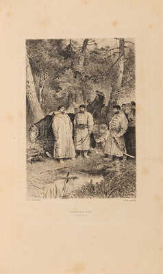 Толстой А.К. Князь Серебряный. М.: Издание В.Г. Готье, 1892.